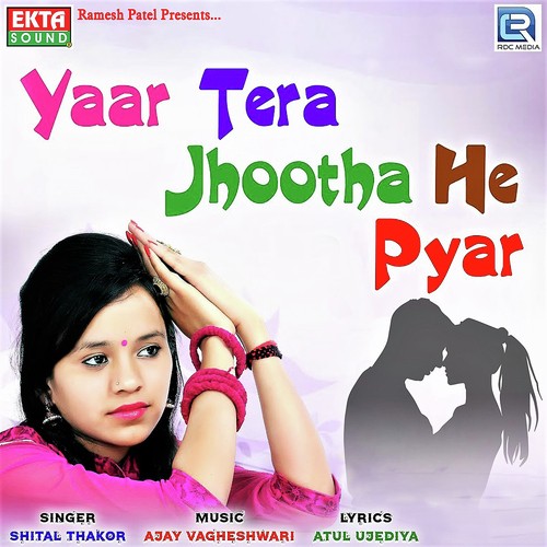 Yaar Tera Jhutha He Pyar - Dj Ravi, pawan singh
