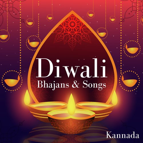 Lalitha Sahasranamam - Various Artists