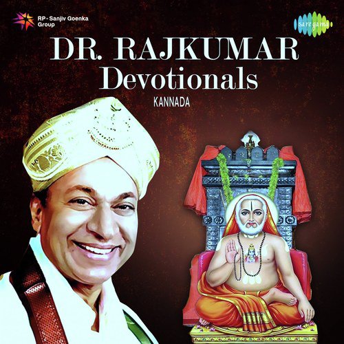 Yenu Daaha - Dr. Rajkumar