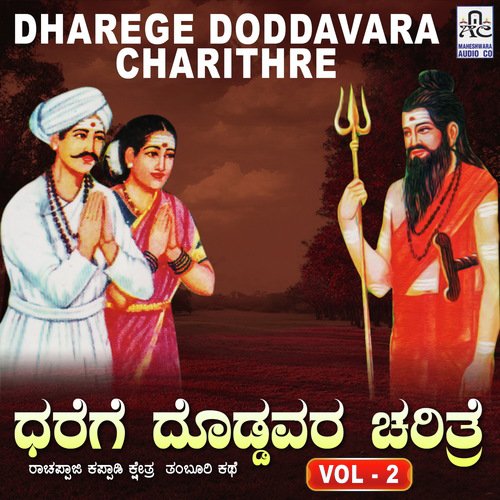 Dharege Doddavara Charithre, Pt. 2 - Krishnapura M. Mahadevaswamy