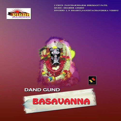 Dandgundiya nandi - Various Artists