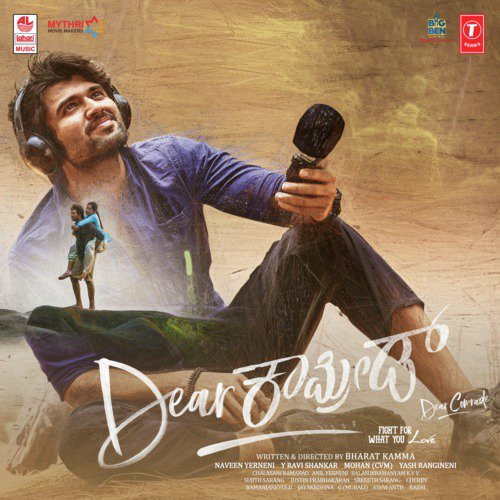 Kadalanthe - Justin Prabhakaran
