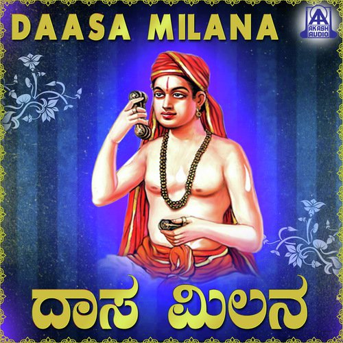 Ranganathana - A.D. Srinivas, H.N. Bhaskar
