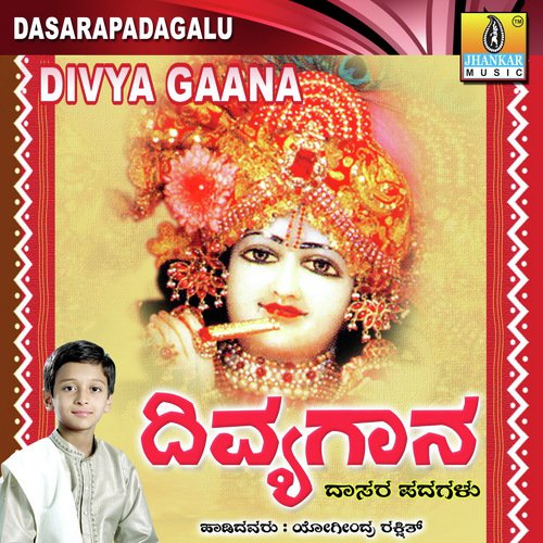 Iko Node - Yogindra Rakshith