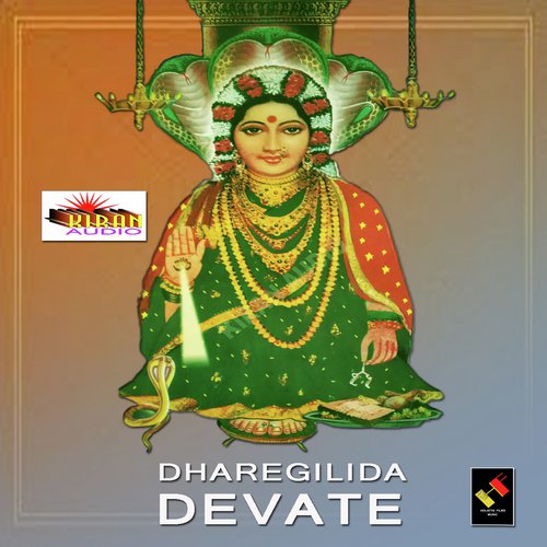 Doorada Urinda - Srimant Patil