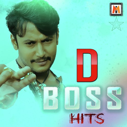 Hoove Neenu (From Neenandre Ishta) - Various Artists