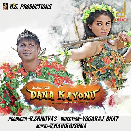 Kettu Hogidhe Januma - Chetan Sosca, Kailash Kher, Chetan Sosca, Vijay Prakash, Sharan, V. Harikrishna