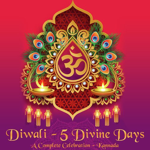 Sri Devi Dasharoopa (Vandna Sthotram) - Various Artists
