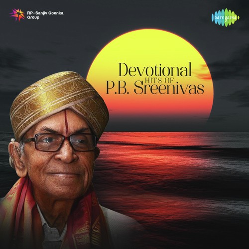 Kousalya Supraja Rama (From Namma Ooru) - Various Artists