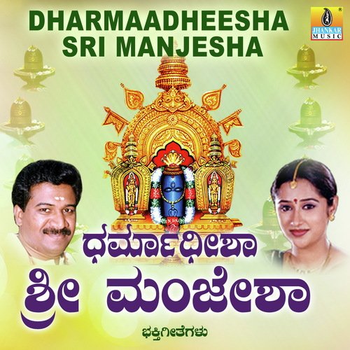 Aarathi Belagiri - R.N. Jayagopal