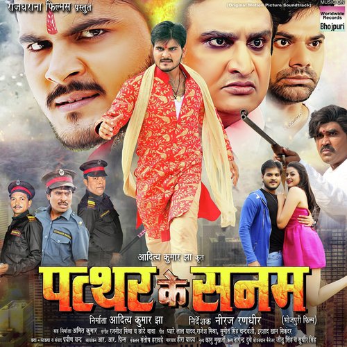Tohre Mein Basela Pran (From Patthar Ke Sanam) - Khesari Lal Yadav, Priyanka Singh, Madhukar Anand