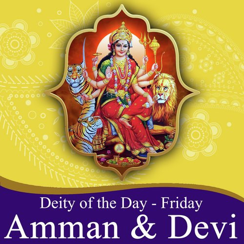 Vara Bantamma Shukravara - Various Artists