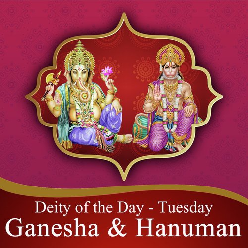 Swamy Ganesha - Various Artists