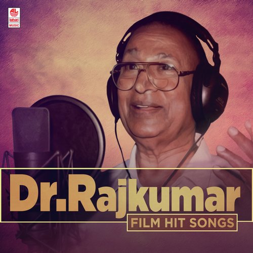 Megha Banthu Megha (From Mannina Doni) - Dr. Rajkumar