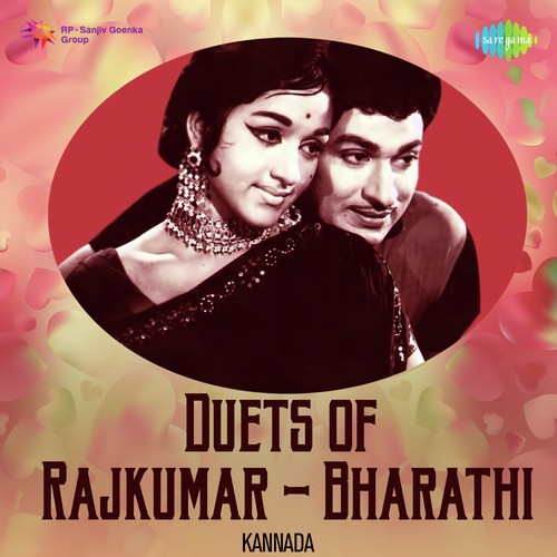 Aaha Mysooru (From Bangaaradha Manushya) - Various Artists