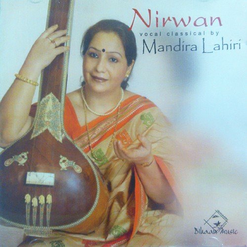 Thumri - Mandira Lahiri, Samir Chatterjee, Roshan Ali