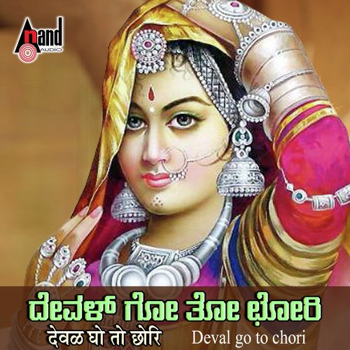 Gatalavalo Bavo - Various Artists