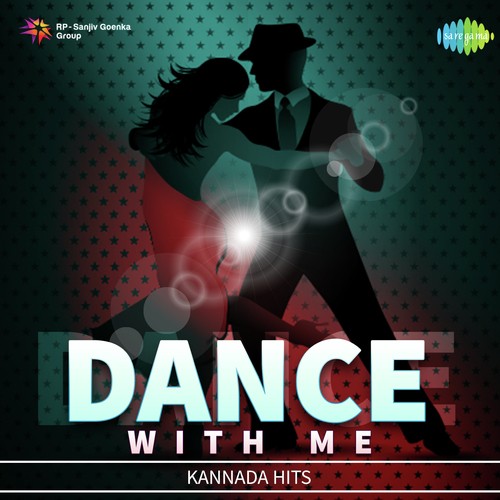 Baalu Yembudu Moore (From Thaayi Devaru) - Various Artists