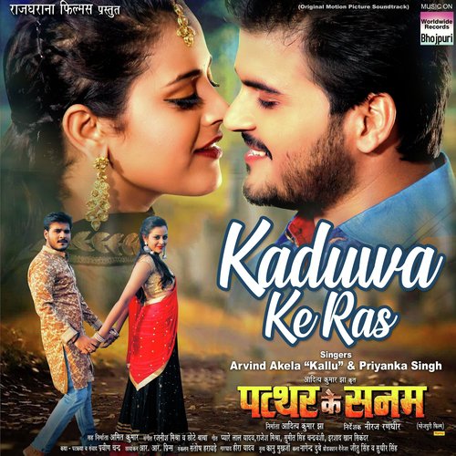 Kaduwa Ke Ras (From Patthar Ke Sanam) - Khesari Lal Yadav, Priyanka Singh, Madhukar Anand
