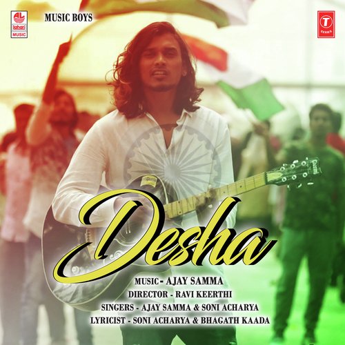Desha Desha - Ajay Samma, Soni Acharya