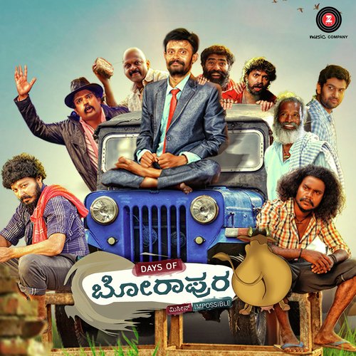 Sarayi Angala - Vivek Chakravarthy