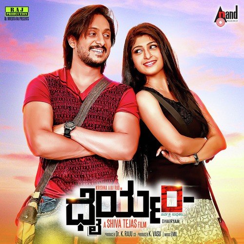 Dhairyam Sarvatra - Emil