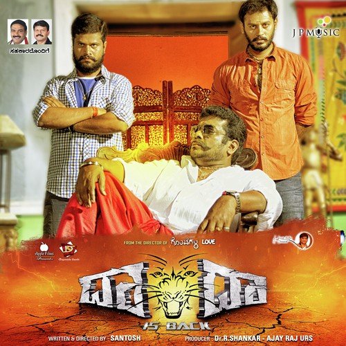 Ee Bhoomi Mele Illa - J. Anoop Seelin