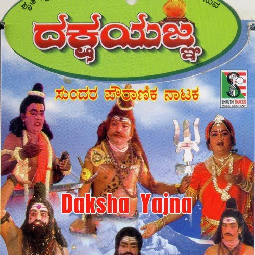 Daksha Yajna   Part 1 - Mruthyunjaya, Gurushanthappa Sutturu
