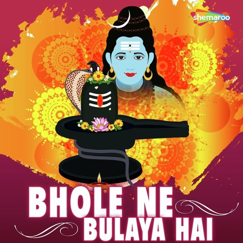Mere Bholenath - Khesari Lal Yadav, Priyanka Singh, Madhukar Anand