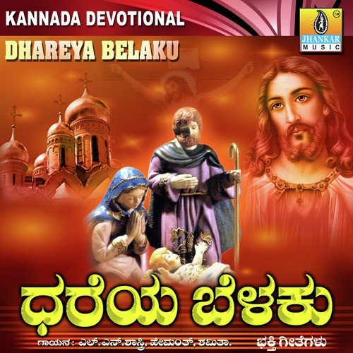 Usirusriralli Yesuve - Joseph