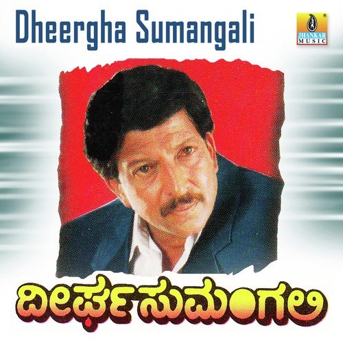 Naanu Ninnannu - Hamsalekha