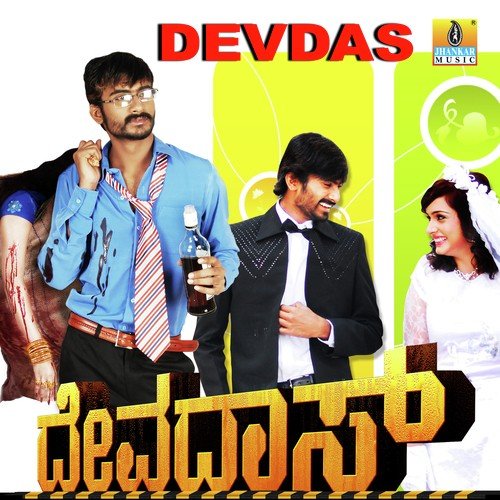 Sarayi Sheesheyali - Joshua Sridhar