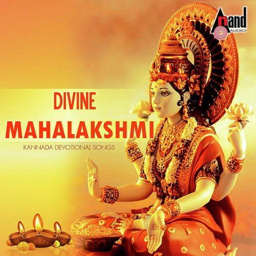 Sridevi Mahalakshmiye - B.V. Srinivas