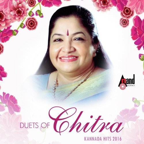 Nangu Modalu - K. S. Chithra
