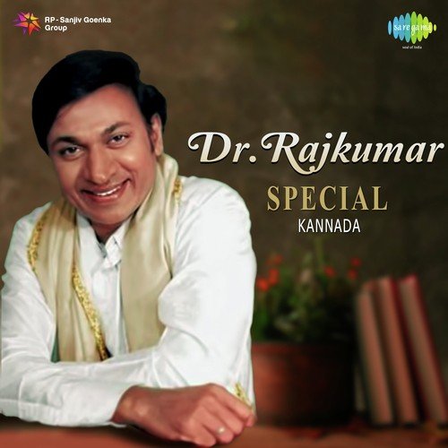 Preethine Aa Dyavaru Thanda (From Doorada Betta) - Rajan-Nagendra
