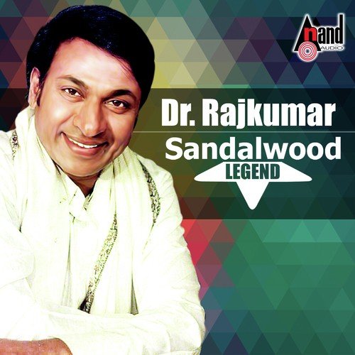 Premigale O Premigale - Dr. Rajkumar