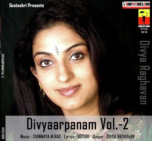 Shree Laxmi Jaya Laxmi - Divya Raghavan