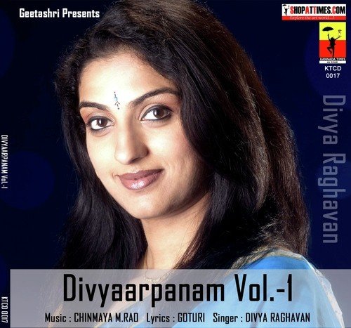 Shiva Shiva-Subramanya - Divya Raghavan