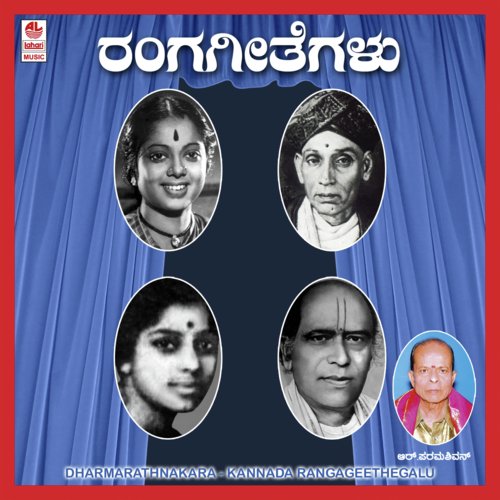 Hindu Deshadha - W.H. Shantha Kumar