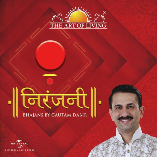 Sriranjani Devi Bhawaani - Gautam Dabir