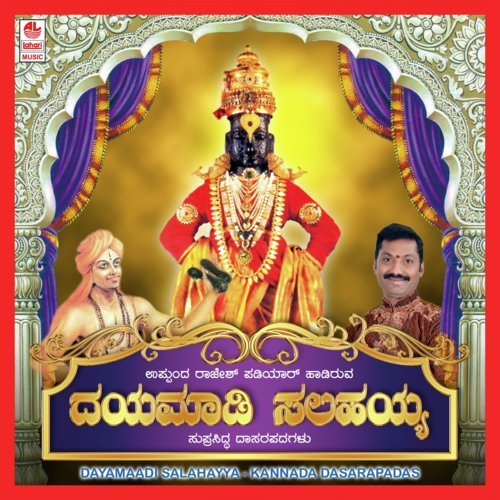 Hari Ninna - U. Rajesh Padiyar