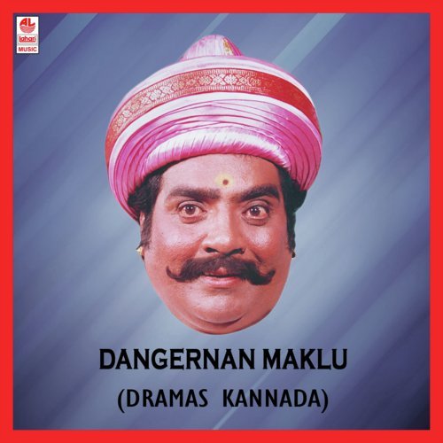 Dangernan Makkalu - Part 2 - Various Artists