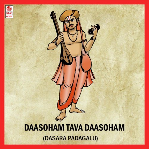 Yeke Bekagittho Ninage - Puttur Narasimha Nayak