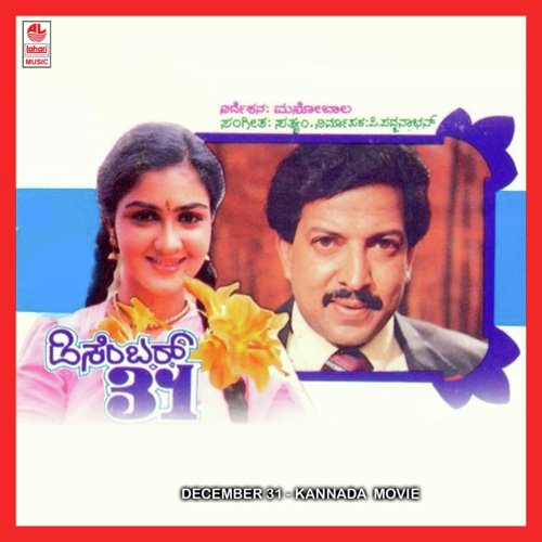 Mana Nindayithu - Sathyam