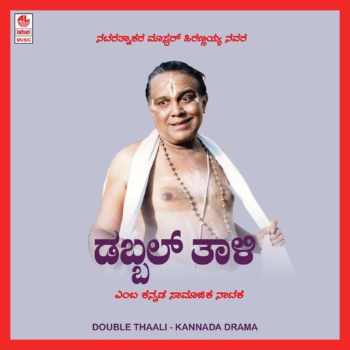 Double Thaali A Side - Various Artists