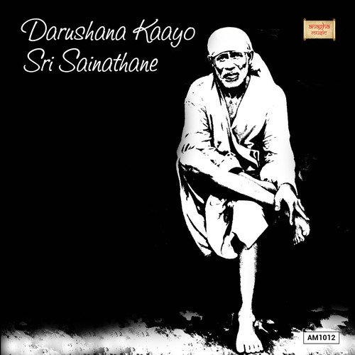 Haadi Hogaluve - Kavya, Narayan, Sahana, Sangeeta