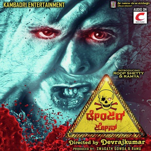 Srigandha Devathe - Satish Aaryan