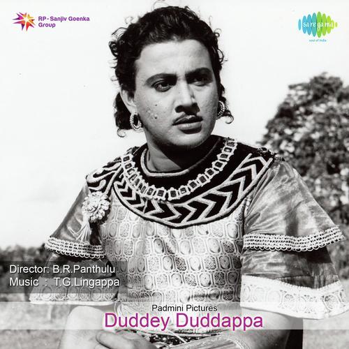 Youvvanada Hosa Hadu - T. G. Lingappa