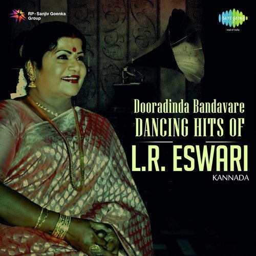 Navile Navile (From Bhale Jodi) - Various Artists