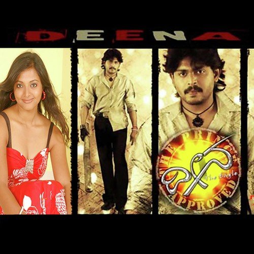 Dhool Dheena Dhool - Arjun Janya